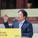 세종대왕자 태실 이미지