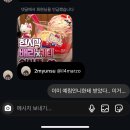 내가 빛나는 별인 줄 알았어요