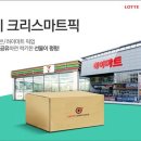 럭키하이마트 아시아경제
