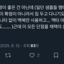 돈먹으러가자 이미지