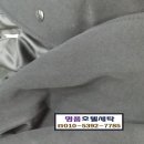 호텔명품세탁소 이미지
