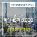 시청탑공인중개사사무소 이미지