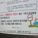 엘지서초에클라트 | 서초엘지에클라트복층오피스텔암막커튼설치후기#서초구커튼블라인드실측방문하늘텍스