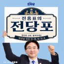 가포초등학교 티스토리