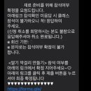 [부산] 디어데이 원데이클래스 딸기막걸리만들기