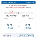 중앙동푸른학교 | 박예린이랑 대학교 이거 공존 가능한 단어에요?