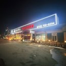 먹보갈비 | 경기광주맛집 먹보한우 본점 왕갈비탕 즉석양념갈비살 키즈존 후기