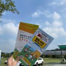 세븐일레븐 의왕호수점 | 의왕 추천 캠핑장 [왕송호수캠핑장]