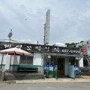 제석꼬막회관
