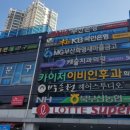 더벤티화명카이저점