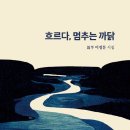 이정문 대전일보