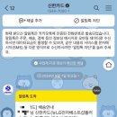 뉴베스트샵 이미지