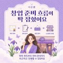 다온염색방