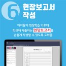 놀토PC 이미지