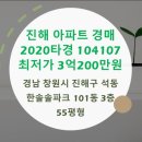 한솔솔파크(아) 이미지