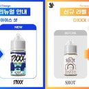 제이멀티샵 이미지