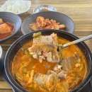 광주시 순대국 맛집 백암토종순대국 머릿고기 서비스로 주는곳