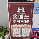 (여름방학) 수학의 자신감 초등 수학 이미지