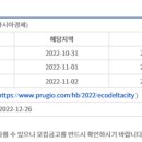 ㈜에이치제이중공업 이미지