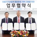 국제전자의료기 이미지