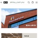 퍼니투어 이미지