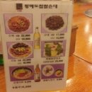 황해도찹쌀순대 이미지