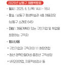 인천광역시 여성의광장 강당 이미지