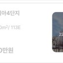 휴먼시아4단지 버스정류장 이미지