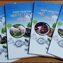 모아축산 이미지