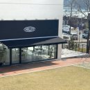 카페아띠랑 | [내돈내산] 아기랑 강아지 애견동반 가능한 울산 동구 일산지 카페 샬로우 방문 후기