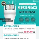 다시봄날의원 이미지