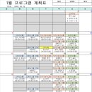 웰스테이요양원 이미지