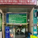 돌마로90번길 이미지