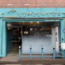 세븐일레븐 의정부베스트뷰점 이미지