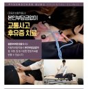 하늘부부한의원 네이버블로그