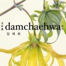 폿폿 이미지