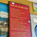 광장로24번길 | 부평 인도 커리 맛집 비하니 레스토랑 내돈내산 후기 커리 정말 맛있는 숨은 맛집