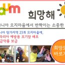 희망약품