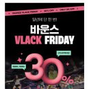 형제슈퍼 | 바운스 슈퍼파크 이용후기-오크밸리센터-