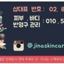 전라도막횟집 이미지