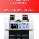 제이에이치시스템 이미지