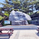 마이산주유소 이미지