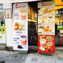 슈퍼사이즈커피 이미지
