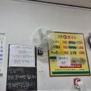 계서칼국수 이미지