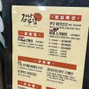 감나무집 식육식당 이미지