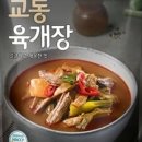 신포우리만두 이미지