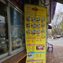 토스트굽는사람들 - 미추홀구 인주대로 261 | 토스트굽는사람들