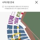 보영만두사직야구장점