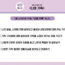 독서누리 이미지