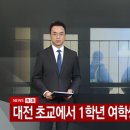 1학년